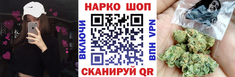Наркошоп купить Бошки Шишки  КОКАИН  Галлюциногенные грибы  Меф  СК  Поронайск