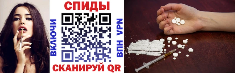 АМФЕТАМИН 97%  Купить где  Поронайск 
