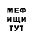 Кетамин VHQ Tobias Stocco