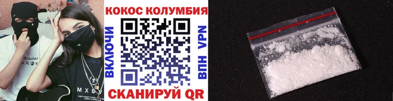 COCAIN FishScale Поронайск