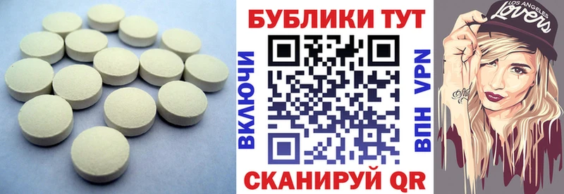 Ecstasy mix Купить где Поронайск