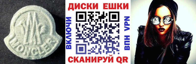 Ecstasy VHQ Поронайск
