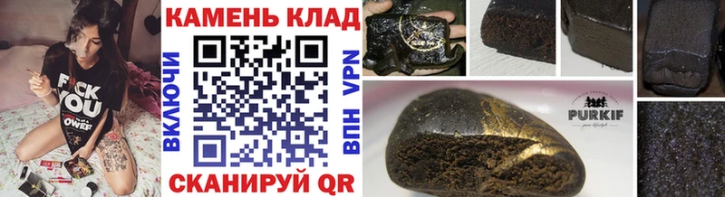 Купить где  Поронайск  ГАШИШ убойный 