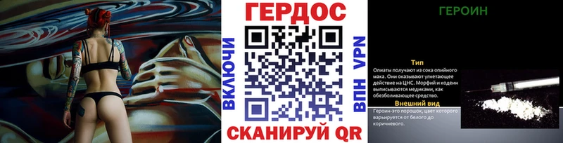 ГЕРОИН хмурый  Купить  Поронайск 
