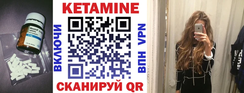 Купить где  Поронайск  Кетамин ketamine 