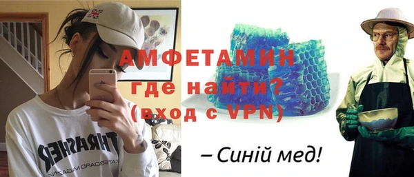 ALPHA PVP Гусь-Хрустальный