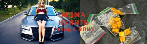 скорость mdpv Горняк