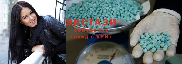 MDMA Горнозаводск
