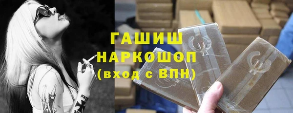 2c-b Гусев