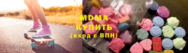 ГАЛЛЮЦИНОГЕННЫЕ ГРИБЫ Гусиноозёрск