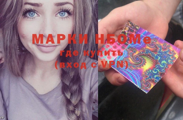 ALPHA PVP Гусь-Хрустальный