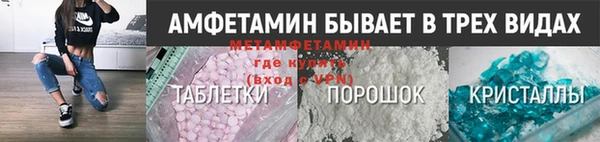 ALPHA PVP Гусь-Хрустальный