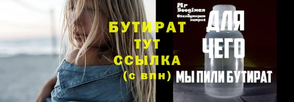 гашик Горно-Алтайск