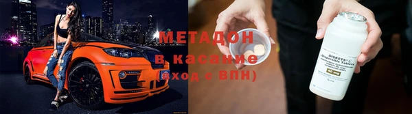 ГАЛЛЮЦИНОГЕННЫЕ ГРИБЫ Гусиноозёрск
