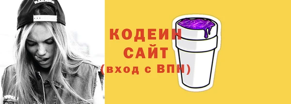 ALPHA PVP Гусь-Хрустальный