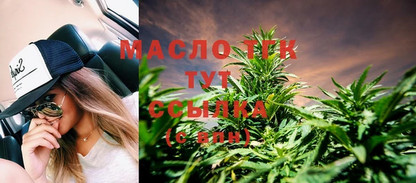 MDMA Горнозаводск