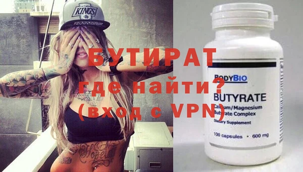 ALPHA PVP Гусь-Хрустальный