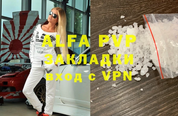 ГАЛЛЮЦИНОГЕННЫЕ ГРИБЫ Гусиноозёрск