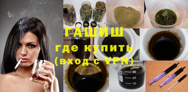 ГАЛЛЮЦИНОГЕННЫЕ ГРИБЫ Гусиноозёрск