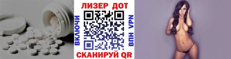 LSD-25 экстази ecstasy Купить где Поронайск