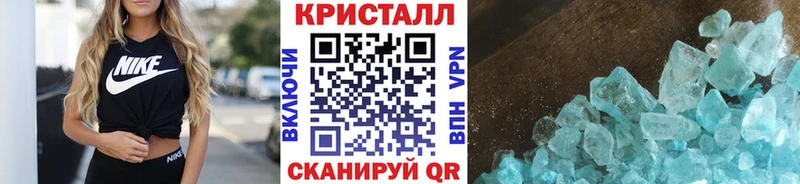 Купить  Поронайск  МЕТАМФЕТАМИН Декстрометамфетамин 99.9% 