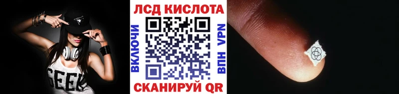 Марки NBOMe 1,8мг  Купить  Поронайск 